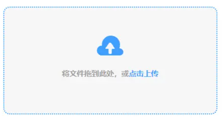 逸贝体育官方网站使用讲解 - 添加文件